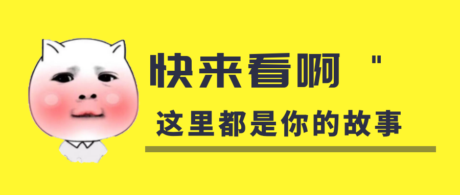 我是你的什么啊？你是我暖在手心的寶呀！